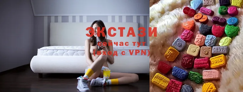 Ecstasy VHQ  Верхнеуральск 