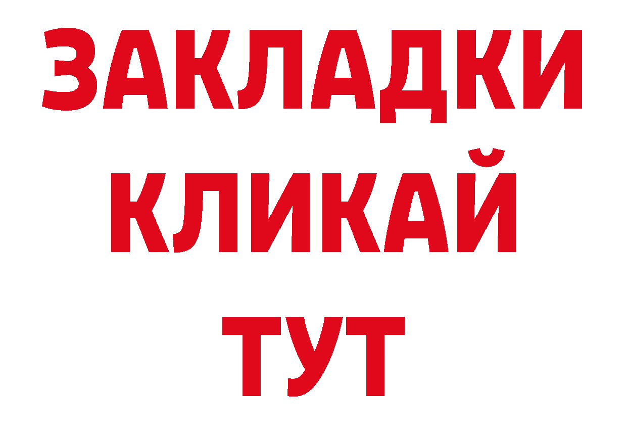 Кодеиновый сироп Lean напиток Lean (лин) зеркало нарко площадка мега Верхнеуральск